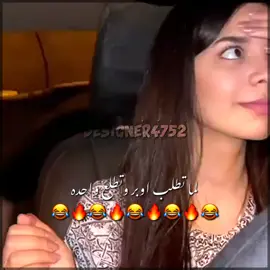#😂😂 #😂😂😂 #ضحك_وناسه #كوميديا_مضحكه #الشعب_الصيني_ماله_حل😂😂 