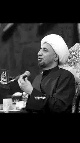 الحب ما يكطع 🥹💔 . #الشيخ_علي_المياحي #allah #fyp #اكسبلور 