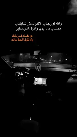 🧏🏼🦇#adhamfared #fyp #foryou 