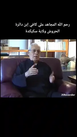 #الشعب_الصيني_ماله_حل #الجزائري #الشعب_الصيني_ماله_حل😂😂 #foryoupage #الجزائر🇩🇿 
