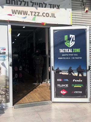 מתגייסים? אצלנו תמצאו את כל מה שאתם צריכים לגיוס לצה״ל – מהמדים ועד האביזרים החיוניים.