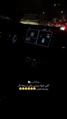 هو والاغاني الحزينه قصة عشق لا تنتهيي 💁🏻‍♀️💔 #tiktok #🌸 #الشعب_الصيني_ماله_حل😂😂 