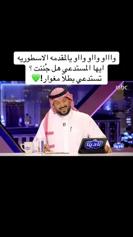 الاهلي بطلا للسوبر الف مبروك  #الاهلي #fypシ #كاس_السوبر #foryou #النصر 