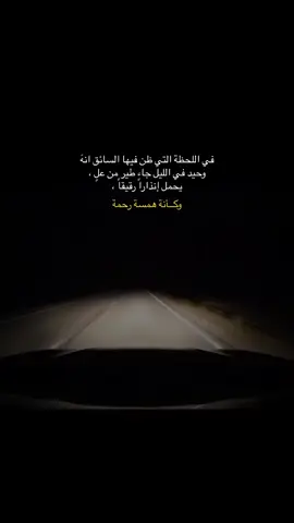 #بدون_موسيقى #اكتب_شي_توجر_عليه 
