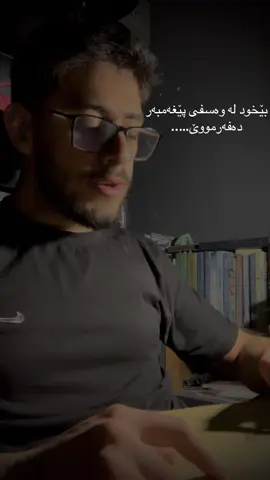 #کوردستان_سلێمانی_کەرکوک_هەولیر #ئیسلام_ڕێگەی_ژیانە #کورد #kurd #islam پڕتەوی ڕووی تۆم کە دی لەو ساوە…