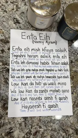 🎵 Enta Eih by Nancy Ajram 🇱🇧 Part 1 : Couldn’t find a tik tok sound with the whole song English transliteration and translation  #arabicsong #arabic #ArabTikTok #nancyajram #habibi 