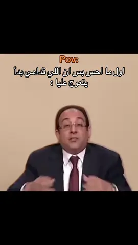 #ضحك #ميمز #fypdongggggggg 