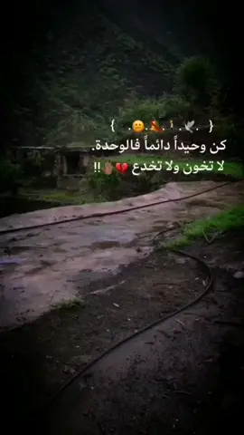 كن. #تصميم_فيديوهات🎶🎤🎬 