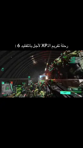 الطريق الى باتلفليد 6 🥰😵‍💫 . #battlefield #battlefield6 #foryou #اكسبلورexplore #fyp 
