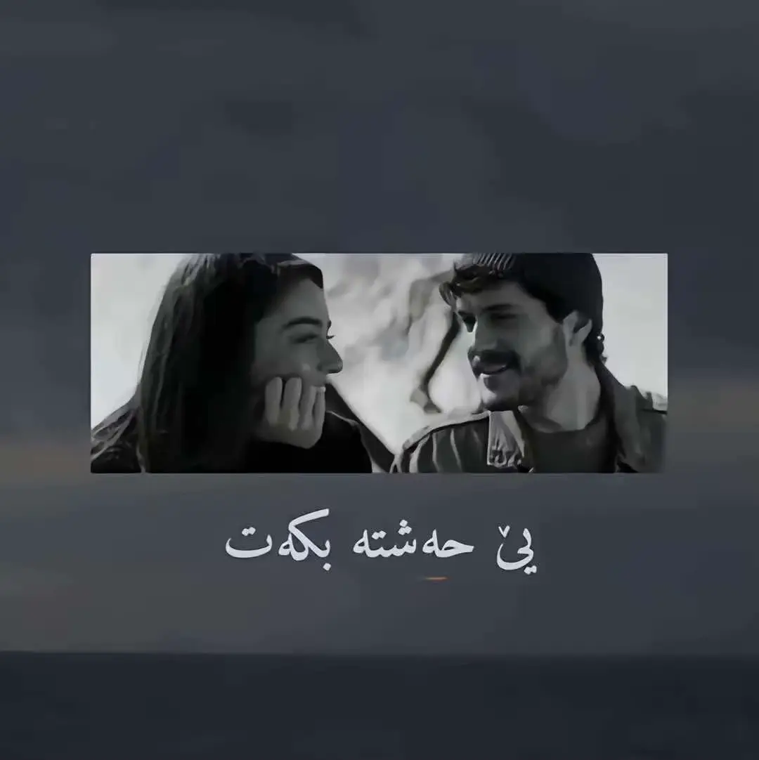 ‎ والله راسته