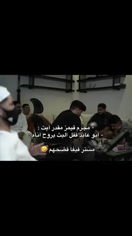 هههههههههههههههههههههههههههههههههههههههههههههه هههههههههههههههههههههههههههههه #powr_on_top #powr #باور #مستر_فيفا 