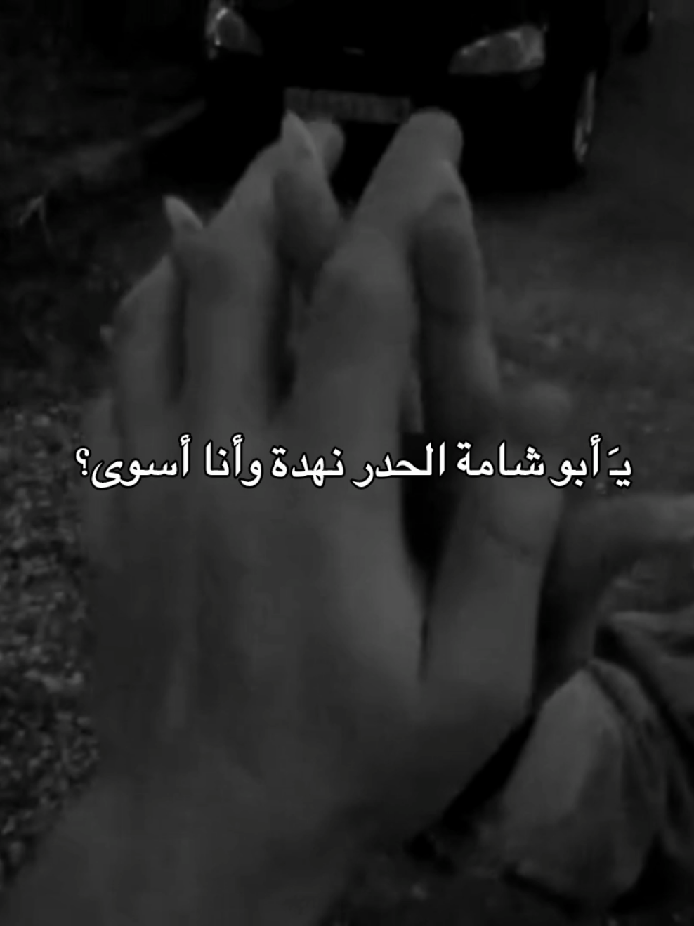 #شعر #foryoupage @. 
