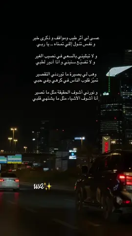 عشوائيات .. #عشوائيات #هواجيس_الليل 