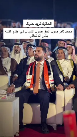 #المدائن #بغداد #الشعب_الصيني_ماله_حل😂😂 