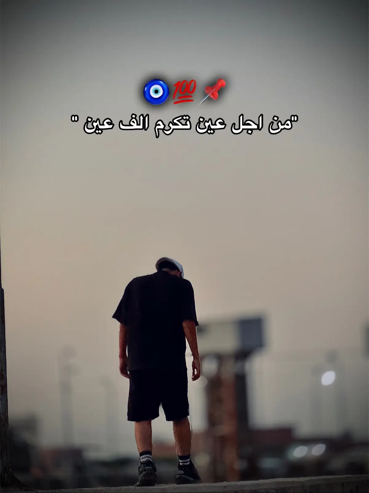 #يوسف_🥇 #ابو_قلب_ابيض🤍 #trendy #trendy #اشعب_اصيني_ماله_حل😂 