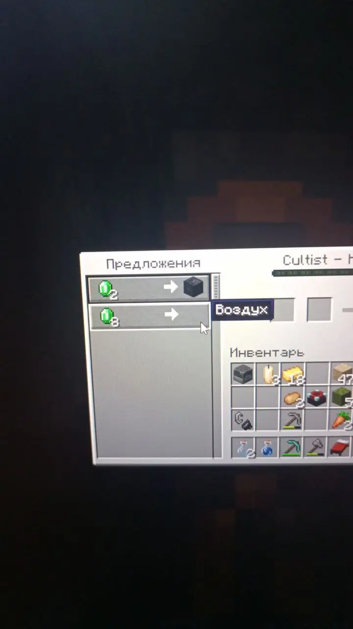 #Minecraft 