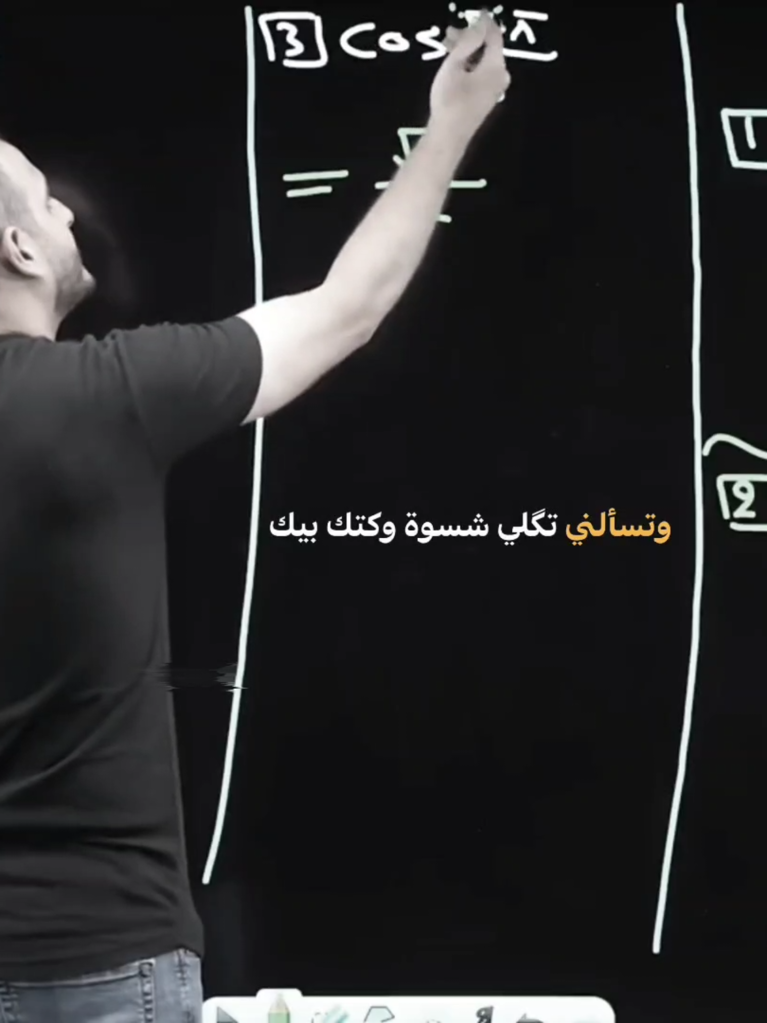 تسألني! #سمير_صبيح #شعر #سادسيون #سادس #هواجيس 