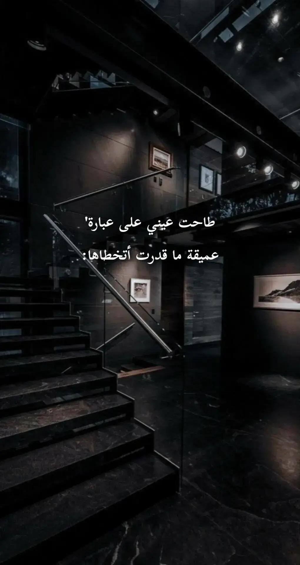 #خيبة #شعر #هواجيس #حبر #ندبة 