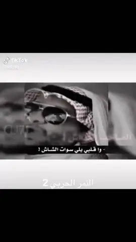 #كسرات_حاتم_وهيب 