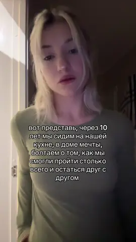 #отношениялюбовь #рекомендации 