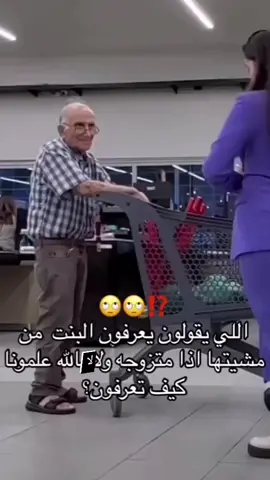 #شباب_القلب_لايرتبط_بالعمر 