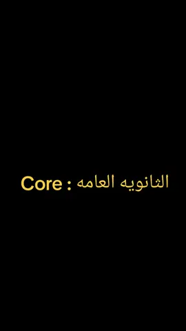 الثانويه العامه وضحكها 😂😂#ضحك #فولو🙏🏻لايك❤️اكسبلور🙏🏻🌹💫 #فولو #فولو🙏🏻لايك❤️اكسبلور🙏🏻🌹💫 #لايكات #اكسبلورexplore #اكسبلوررر #الشعب_الصيني_ماله_حل😂😂 #اكسبلور #مستر_محمد_صلاح #الثانويه #الثانوية_العامة 