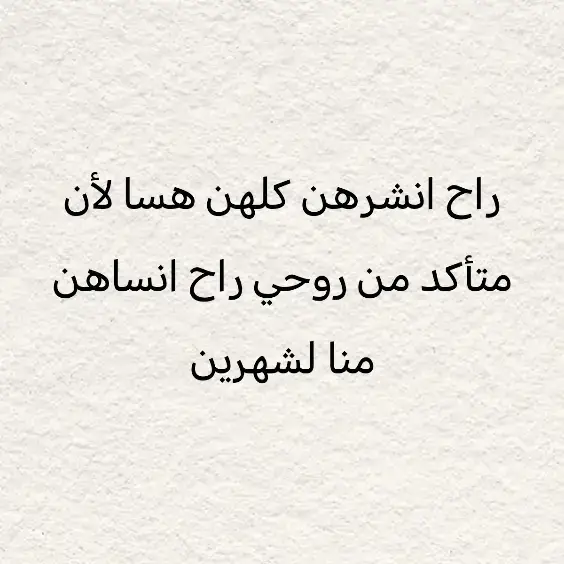 #اليوم_الوطني_العراقي #العراق #مشاهدة #اكسبلور #الوطن 