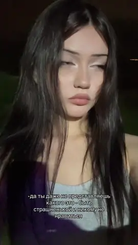 было