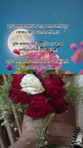 #duet with @Sathi aktar 