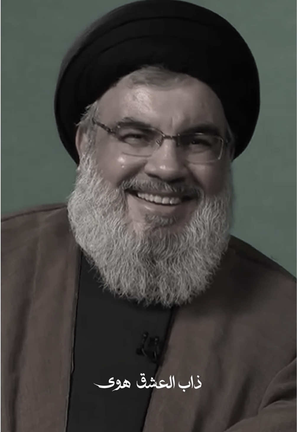 #سماحة_العشق 