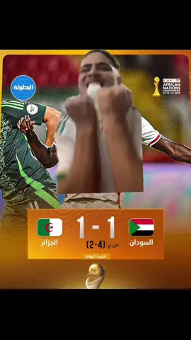 إقصاء المنتخب الجزائري المحلي من الشان و فرحة في المغرب بدون سبب 🤦🏻‍♂️🇲🇦🤝❤️❌ #walidrefes 