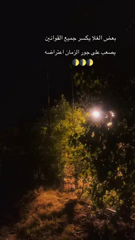 #######اكسبلور 