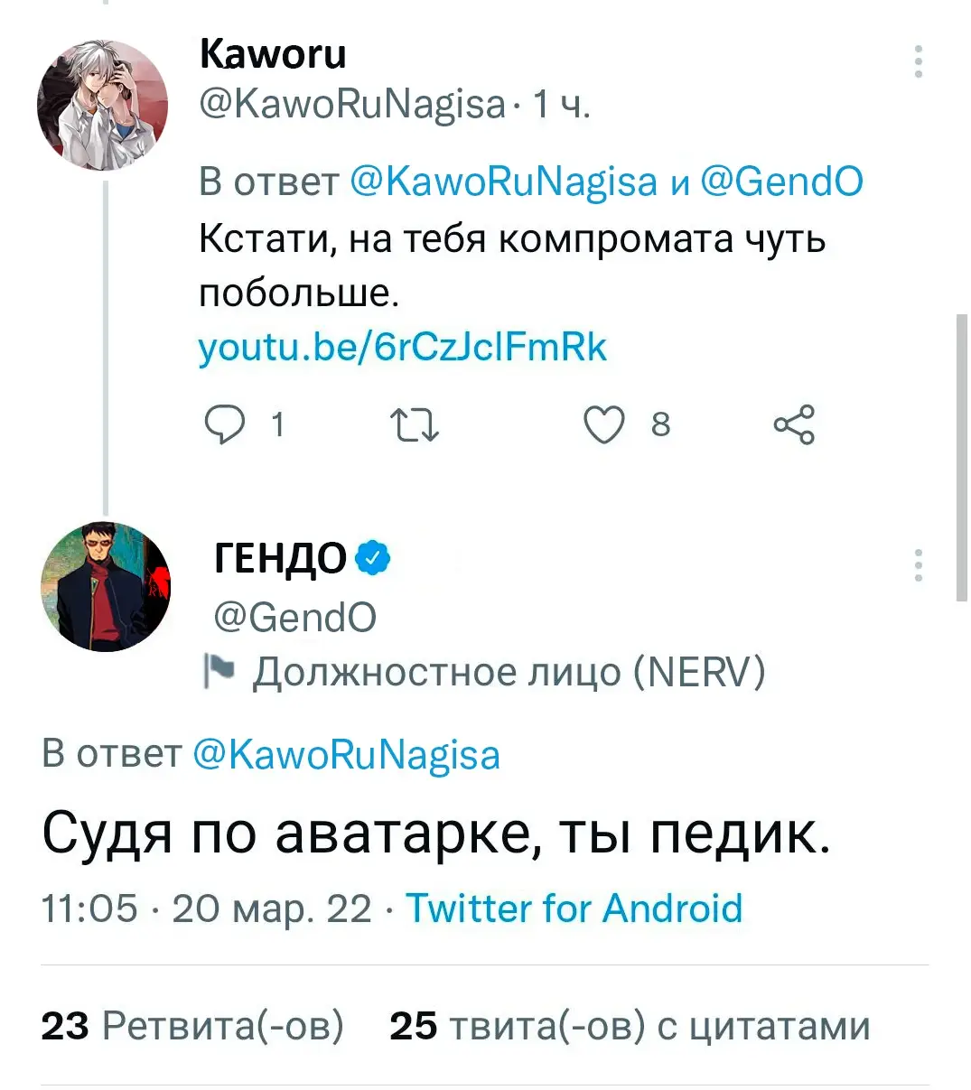 вдруг там что-то важное #ghoulcreator #гульсоздатель #евангелион 