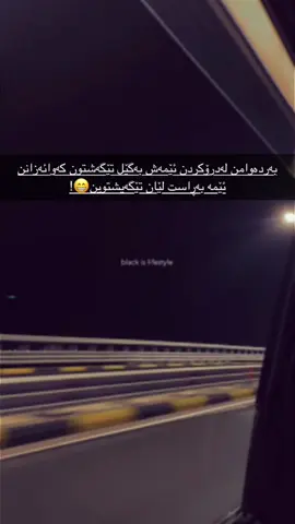 #ئەکتیف #بۆ #من #😂🥹 #؟؟ #ئەکتیڤبن🥀🖤ـہہـ٨ــہــ❥ــ٨ـ #کەلار #گەرمیان #سمود #funnyvideos #foryourpage #fipシviral #fyipシツ #fyp #fyppppppppppppppppppppppp #like #fypシ゚ #foryoupage #funnyvideos #foryou #fipシviral 