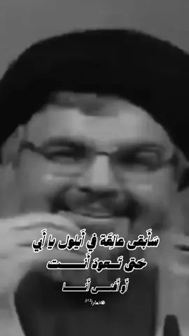 سأبقى عالقة في ايلول يا أبي حتى تعود أنت أو افنى أنا.. #يا_جرح_أيلول#سيدي_وأبي_وقدوتي #capcut 