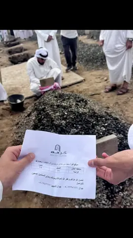 الى جنات الخُلد ياعين اختك ..💔#سعود_معدي_الرفيدي 