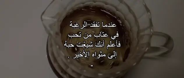 #بدون_موسيقى 
