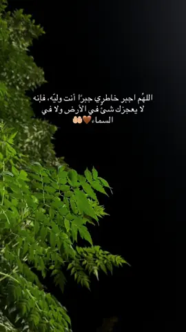 #اللهم_امين #یارب_العالمیــــــــــن🤲🏻🥺 