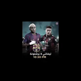 ندكهم دك🔥 #برشلونة_اكثر_من_مجرد_نادي❤💙 #تصميم_فيديوهات🎶🎤🎬 #برشلونه_عشق_لا_ينتهي💞🔱🏅 #برشلونة 