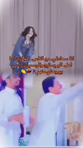 #مالي_خلق_احط_هاشتاقات🧢😂✌️ #شعب_الصيني_ماله_حل😂🏃‍♀️ 