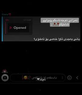 Acv haya bam kata?🥀🥀#foryou #fyppppppppppp #foryou #fyppppppppppp @For You @TikTok acv?