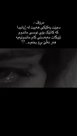 #🥀💔🥀 #hawler_slemani_dhok_karkuk_hallabja 