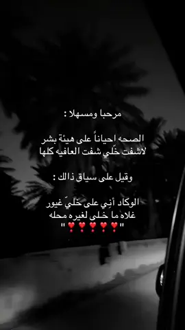 ❤️#explore #fypシ #مالي_خلق_احط_هاشتاقات 