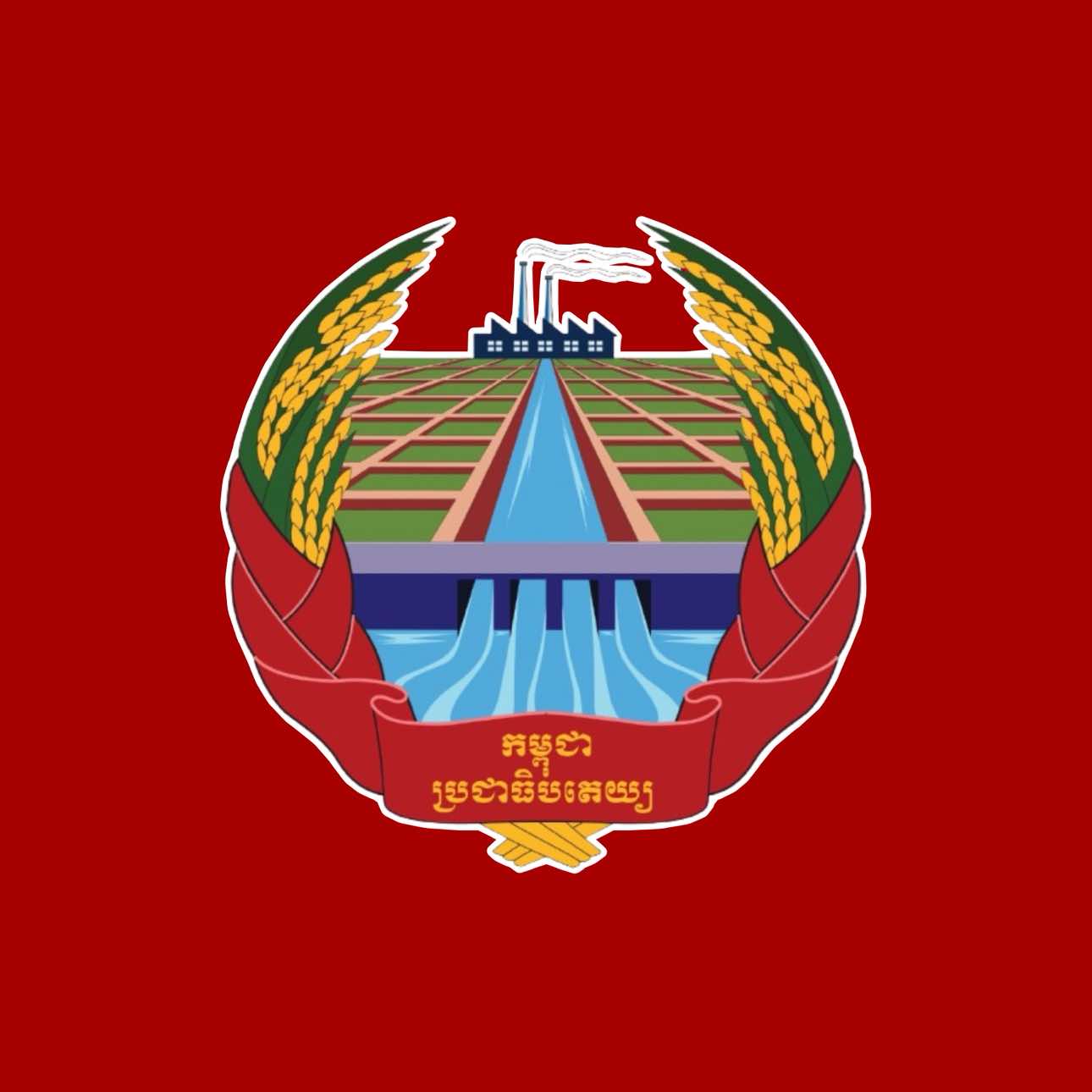 #kampuchea #cambodia #communism #polpot #fypシ 