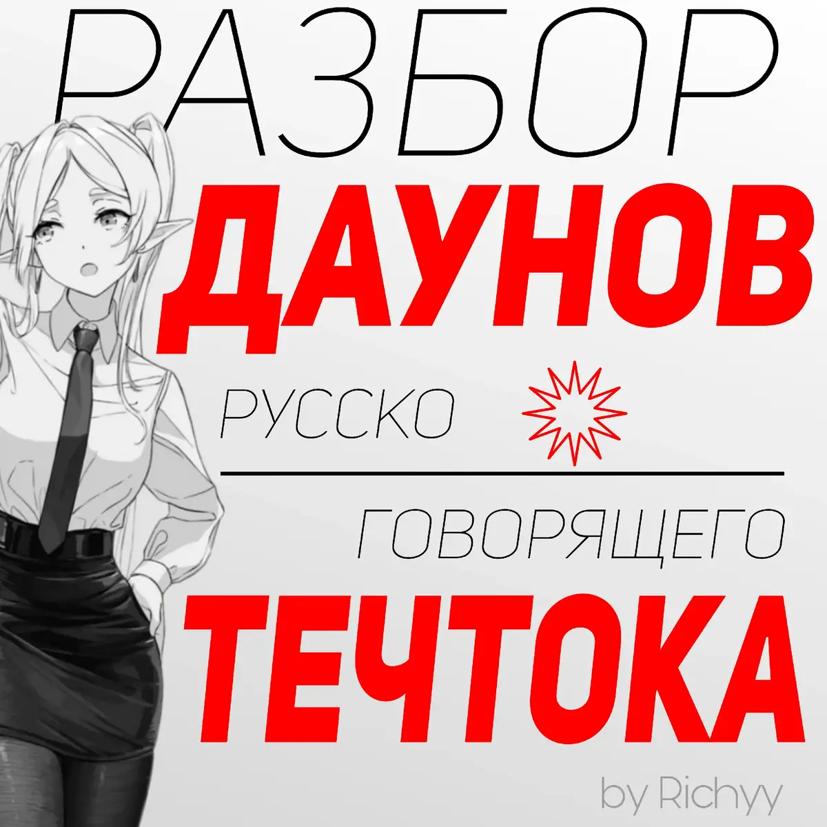 #Atteam #omen #techtok #russia #friren #anime @Владислав Молодцов  @razamat76 @s22 hype  @Zet Tech #ATTeam @mxcfxckup @МОБИ 📱 @ATech-Review @AlaDe Aquamarine! | #ATTeam 🍇 @crow 🖲️ @Мечта реалистов @AFaGP @mucho @motorollla @khmrchk @afagp @Sanser @