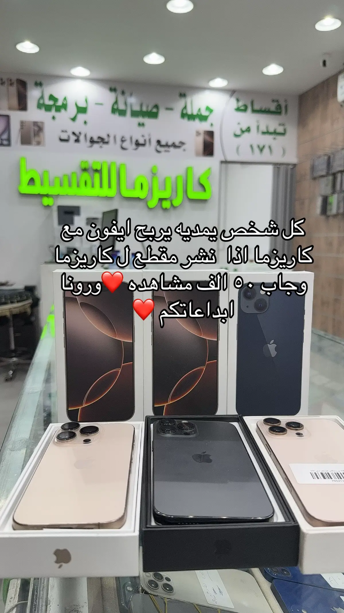#كاريزما_للتقسيط #السناب_في_البايو♥️ #الشعب_الصيني_ماله_حل😂😂 #حاسبات_العرب #تابي_وتمارا 