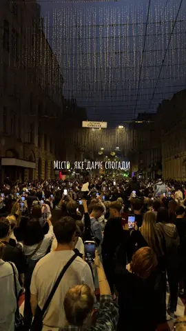 З твої днем, місто-герой❤️
