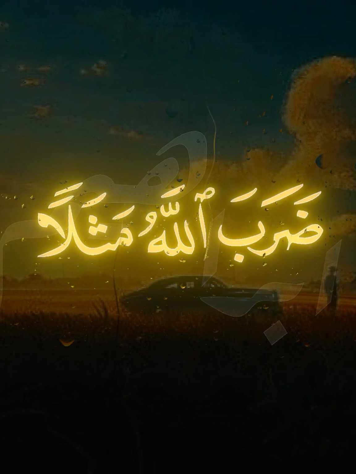 من اجمل الاصوات الذي سمعتها🤍.                                                                                                                                                                                                                                  َ.                                                                                                                                                                                                                   #مصطفي_اسماعيل#سورة_ابراهيم#قران#quran 