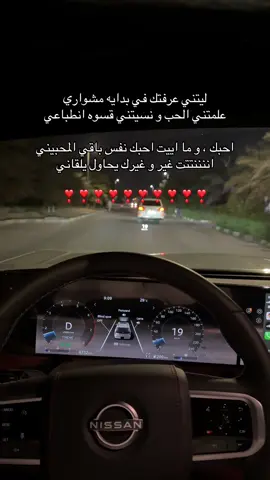 #explore #حب #fyppppppppppppppppppppppp #🌷🌷 #الشعر 