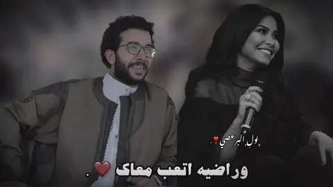 هذا في كنيني عالعرب ﮼واريته😢. #شعر #شيرين_عبدالوهاب #منصف_التواتي #البيضاء #ليبيا 